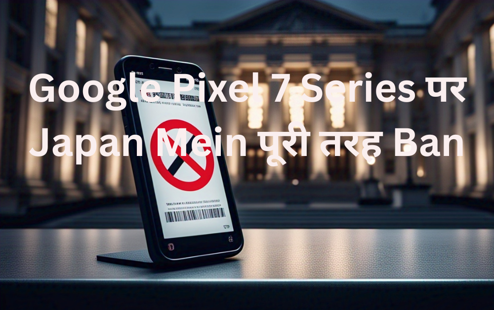 Google Pixel 7 Series पर Japan Mein