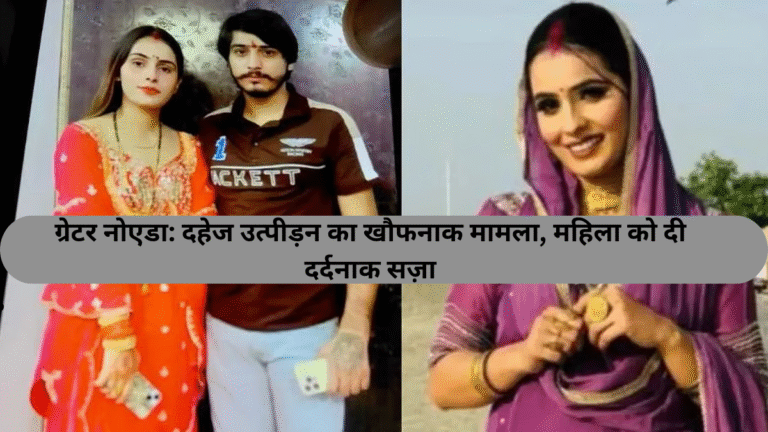 Greater Noida newindianexpress :- caretid